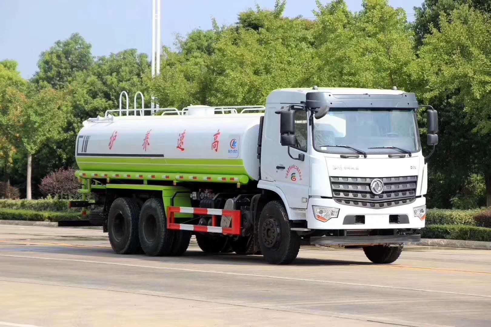 国六东风专底后双桥20吨洒水车（可加雾炮）