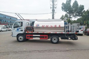 3-4吨智能型沥青洒布车
